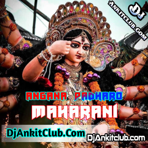 Angana Padharo Maharani { Introduction Navratri Vibration Intro Water Drop Mix } Dj Saurabh Event